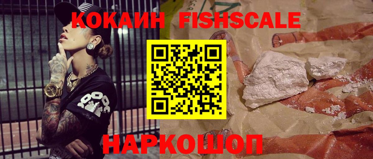 КОКАИН 98%  Cocaine  Вход с VPN  Новоуральск  Кокаин Боливия 