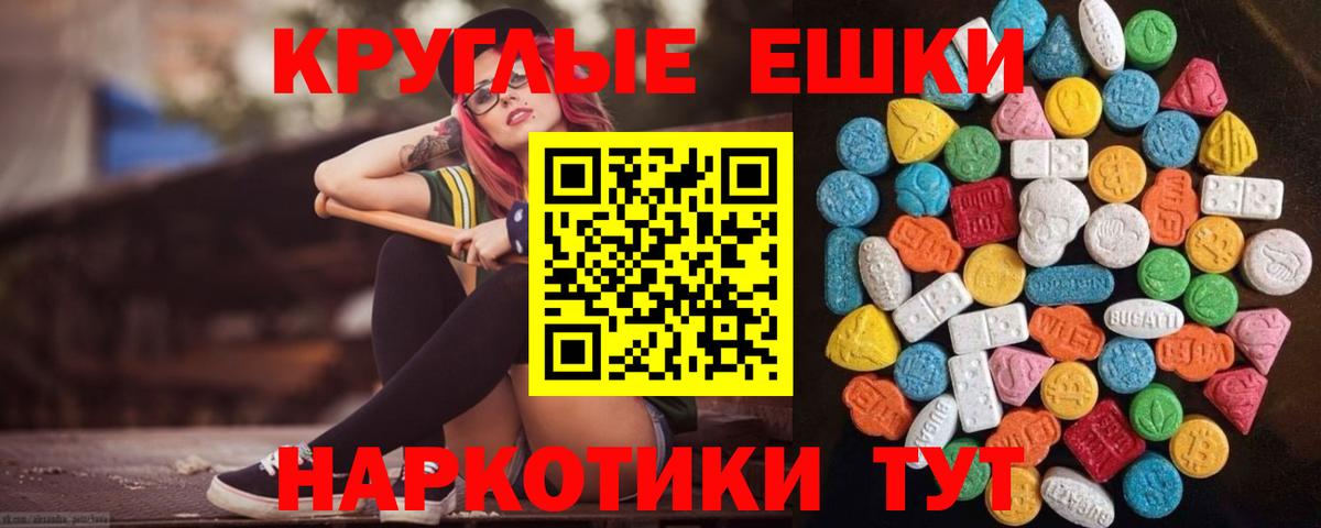 Ecstasy  Ecstasy louis Vuitton  Вход с VPN  Новоуральск  ЭКСТАЗИ XTC 