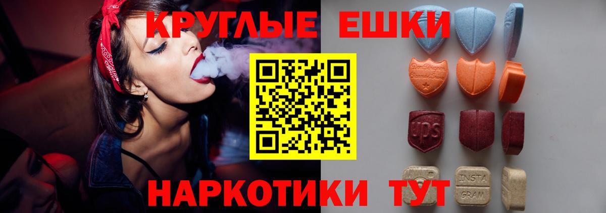 Гашиш  Вейп ТГК  Цена  Меф МЯУ МЯУ   Новоуральск  Марихуана  Вход с VPN 