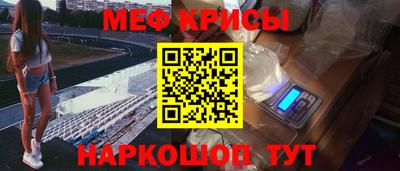 2c-b Старая Купавна