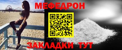 2c-b Старая Купавна