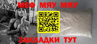 ECSTASY Ставрополь