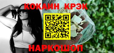ECSTASY Ставрополь