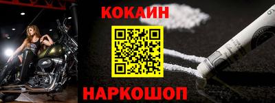 2c-b Старая Купавна