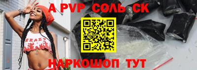 2c-b Старая Купавна