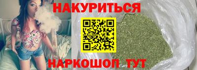 2c-b Старая Купавна