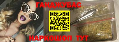 2c-b Старая Купавна