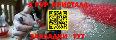 spice Среднеуральск