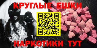 2c-b Старая Купавна
