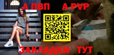 2c-b Старая Купавна