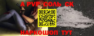 2c-b Старая Купавна