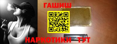 2c-b Старая Купавна