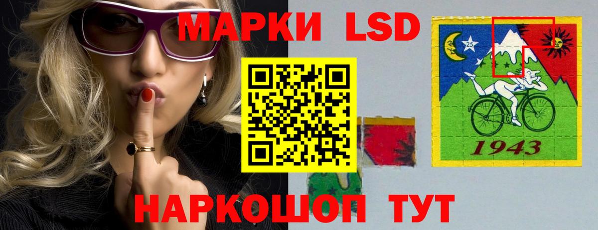 ЛСД экстази кислота  Лсд 25 экстази кислота  Новоуральск  Вход с VPN 