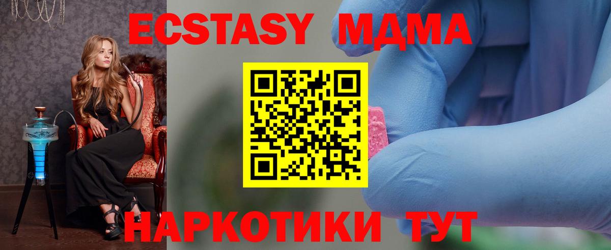 МЕТАДОН Новоуральск