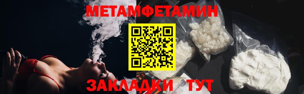 Первитин винт  Вход с VPN  Первитин  Новоуральск 